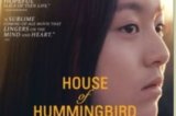 Oxnard Film Society Streams The Audition, House of Hummingbird, Shanghai Triad and Hill of Freedom