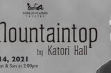 Conejo Players Presents The Mountaintop